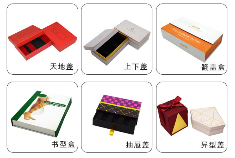 飛達(dá)上糊機(jī)